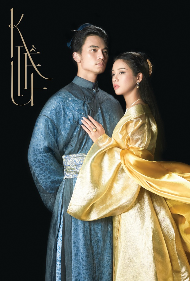 batch thuc sinh kieu 2
